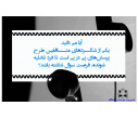 تخلیه تلفنی